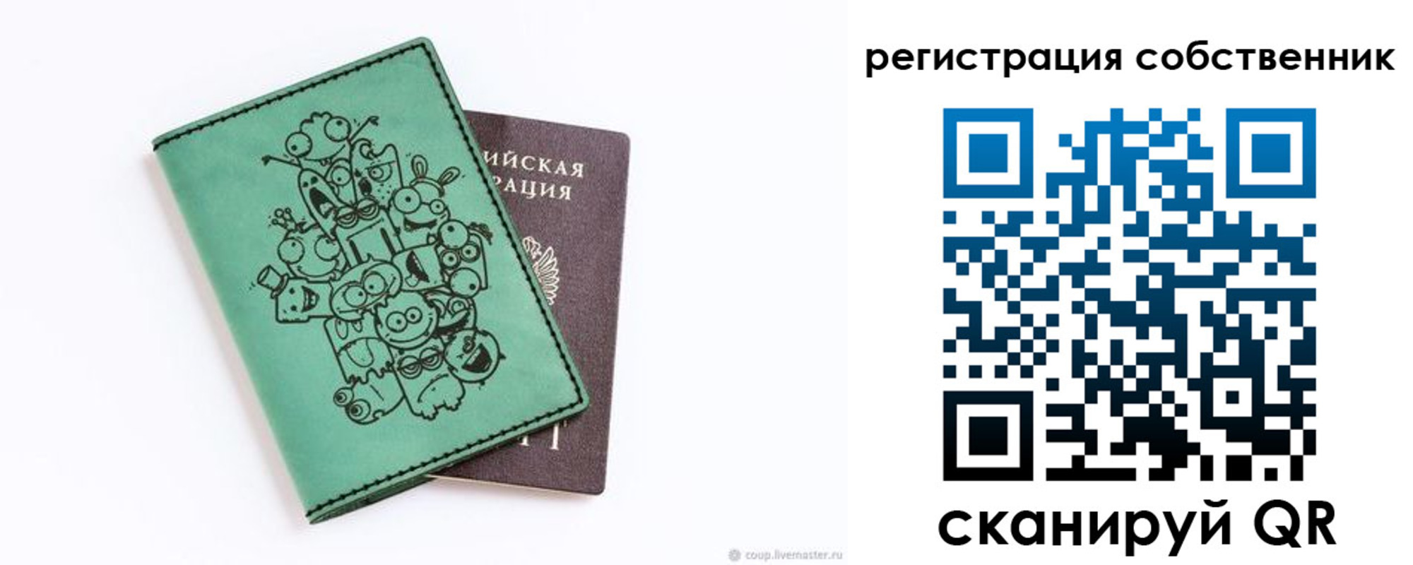 временная регистрация адрес в Гудермесе