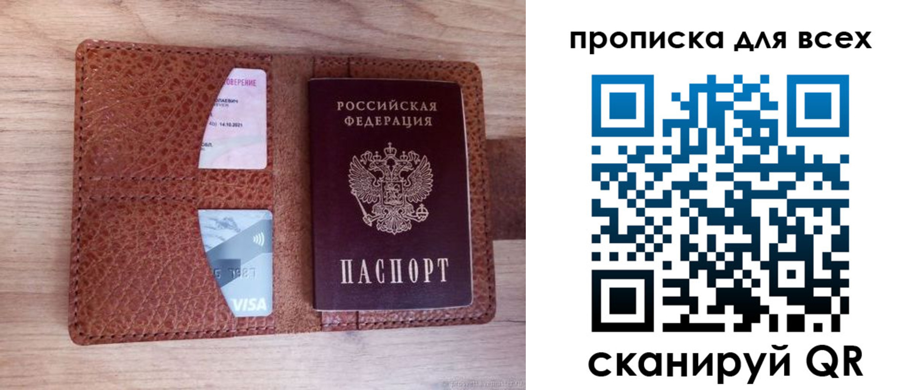 миграционный учет в Гудермесе
