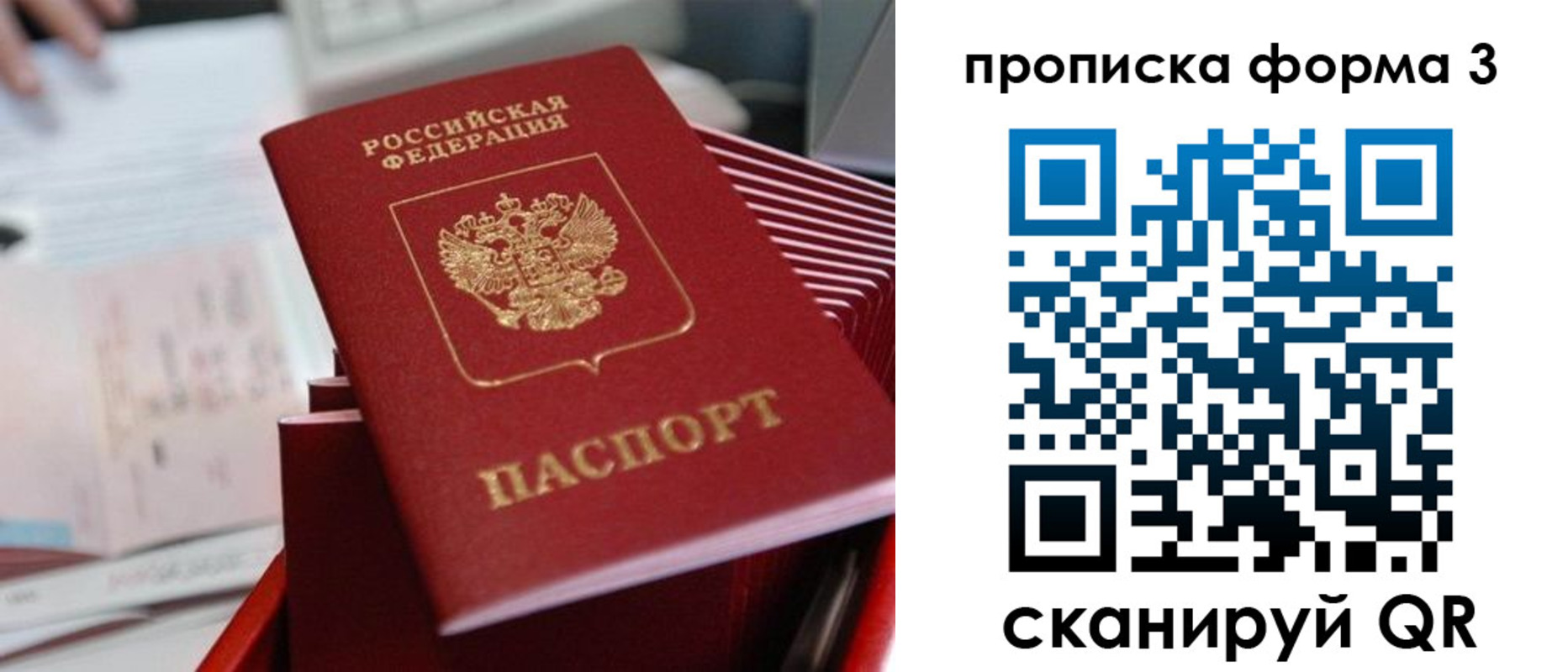 временная регистрация гарантия в Гудермесе