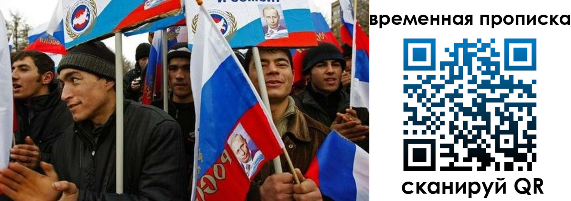 прописка регистрация в Гудермесе