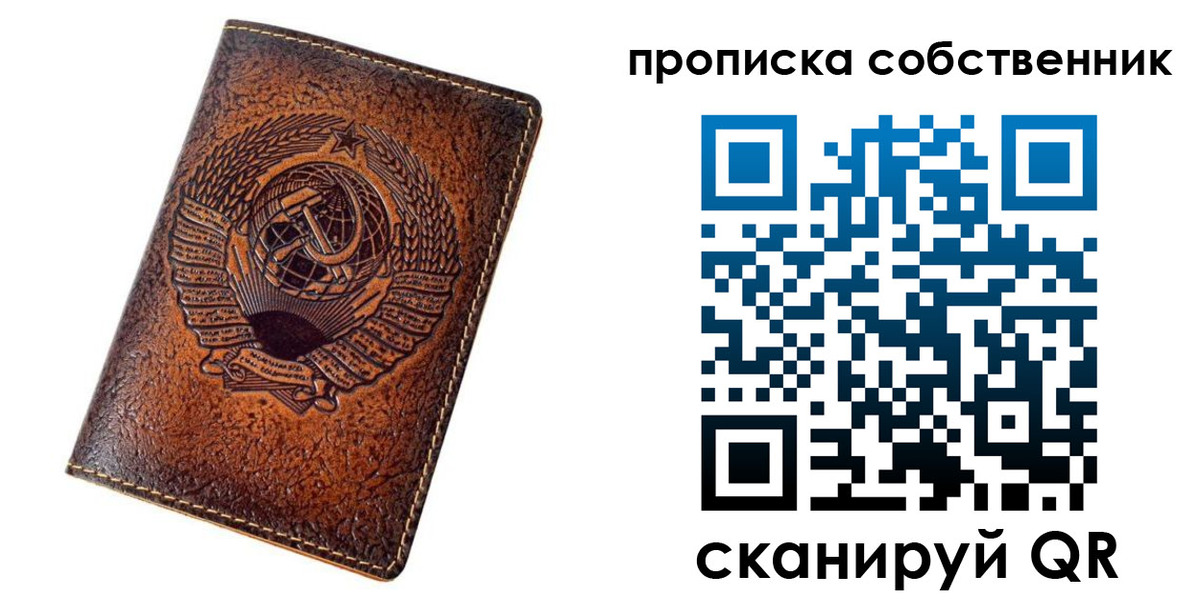 временная регистрация недорого в Гудермесе