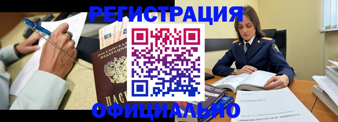 прописка ребенка в Гудермесе